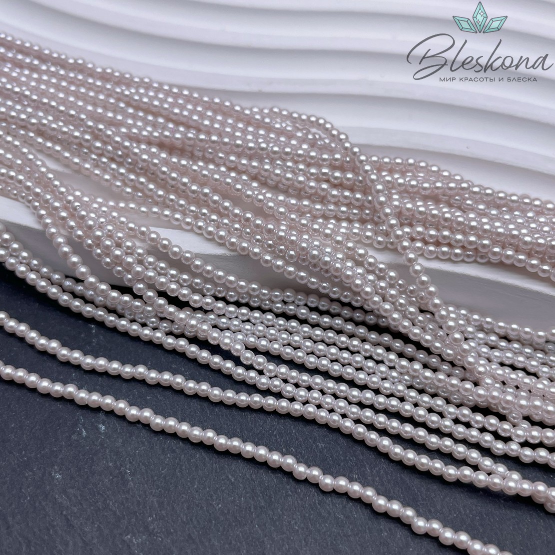 Жемчуг Майорка, цвет светло- фиолетовый  2 мм