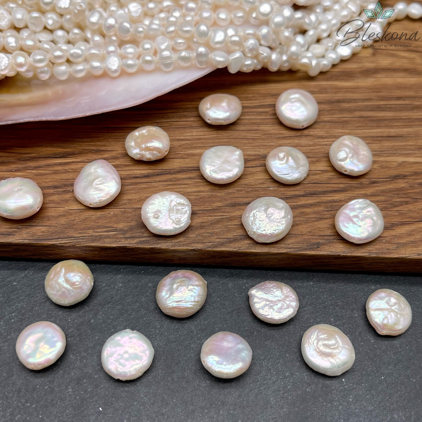 Жемчуг Барокко белый монетки №1 штучно ~ 10-12 мм 
