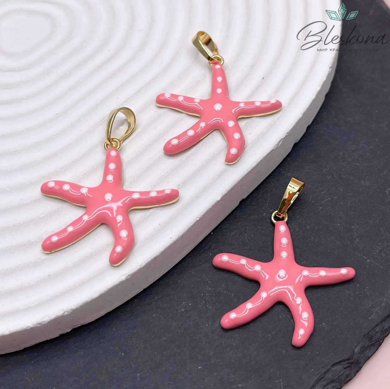 31,5*32 мм Цвет золото, Подвеска Морская звезда розовая эмаль