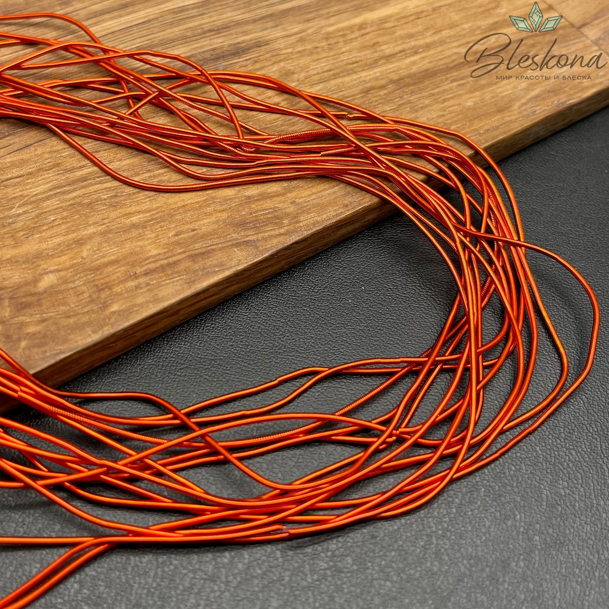 Канитель мягкая гладкая 1 мм, Цвет MD-12 уп.5 гр (оттенок оранжевого)