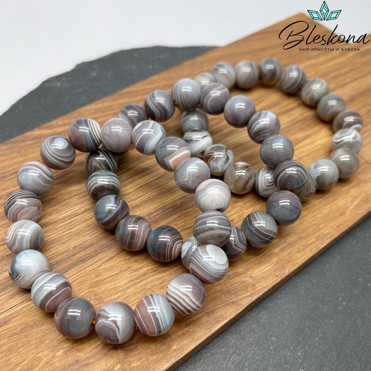 Агат Ботсвана сет №1 12 мм