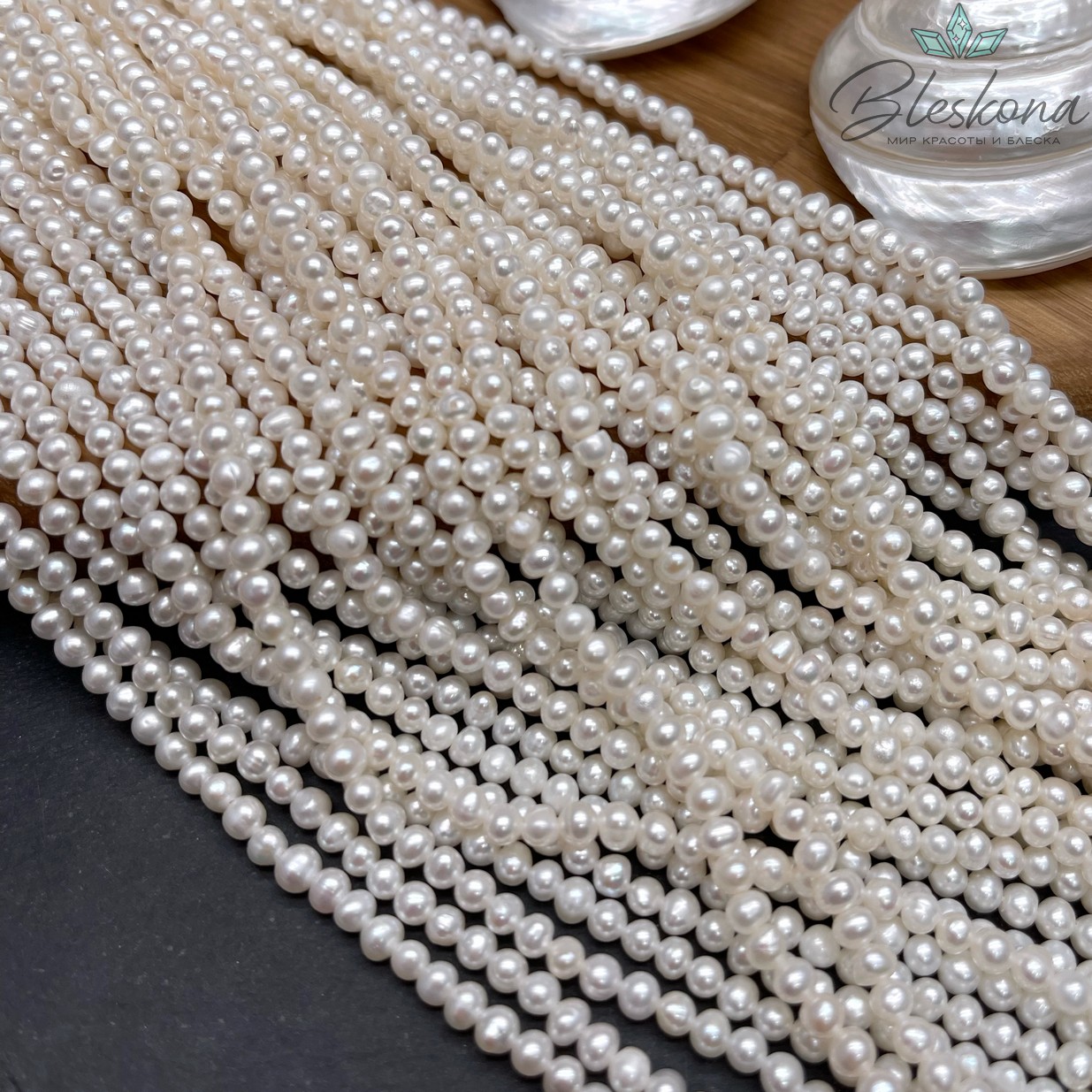Жемчуг шар белый 4 мм 