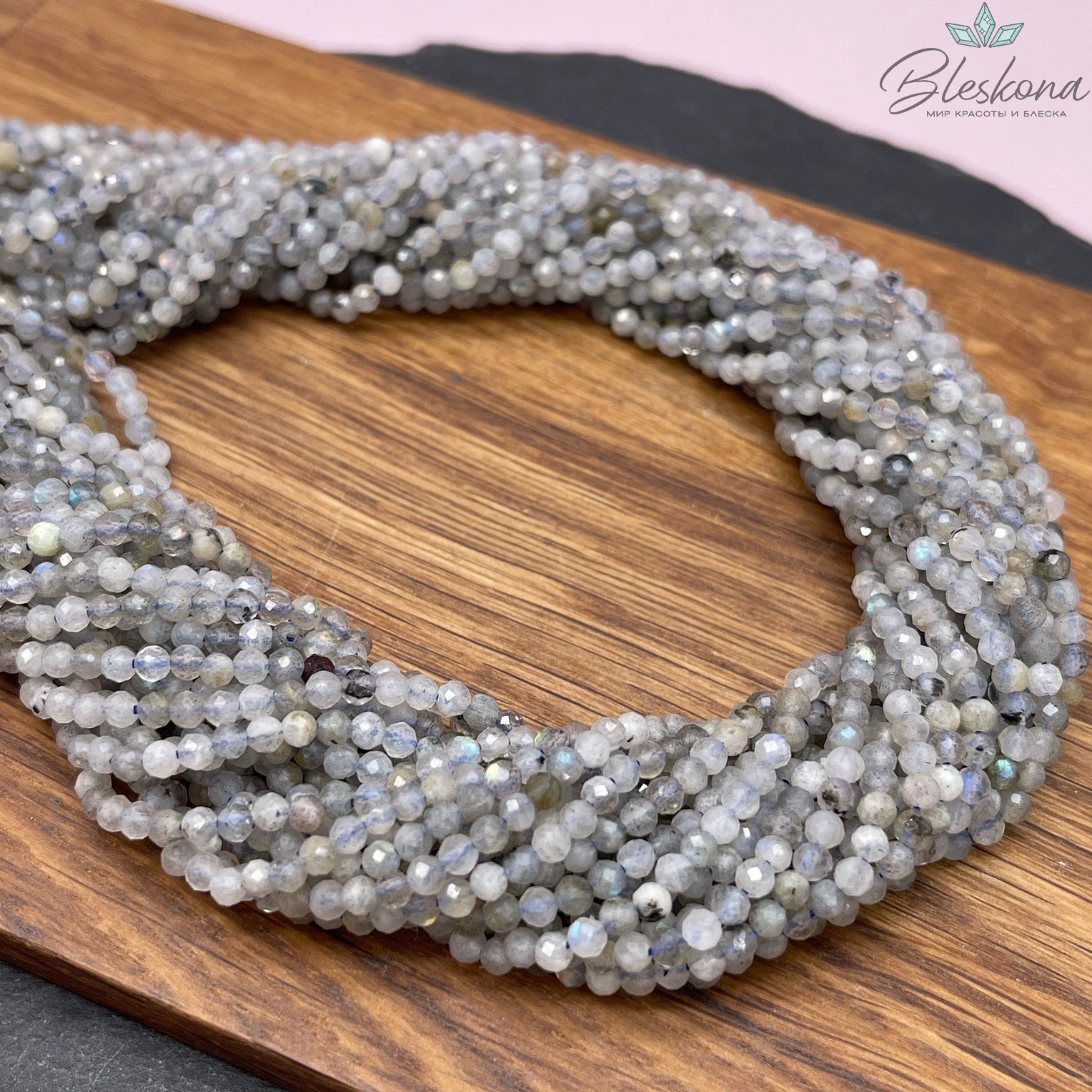 Лабрадор микроогранка №2 3 мм