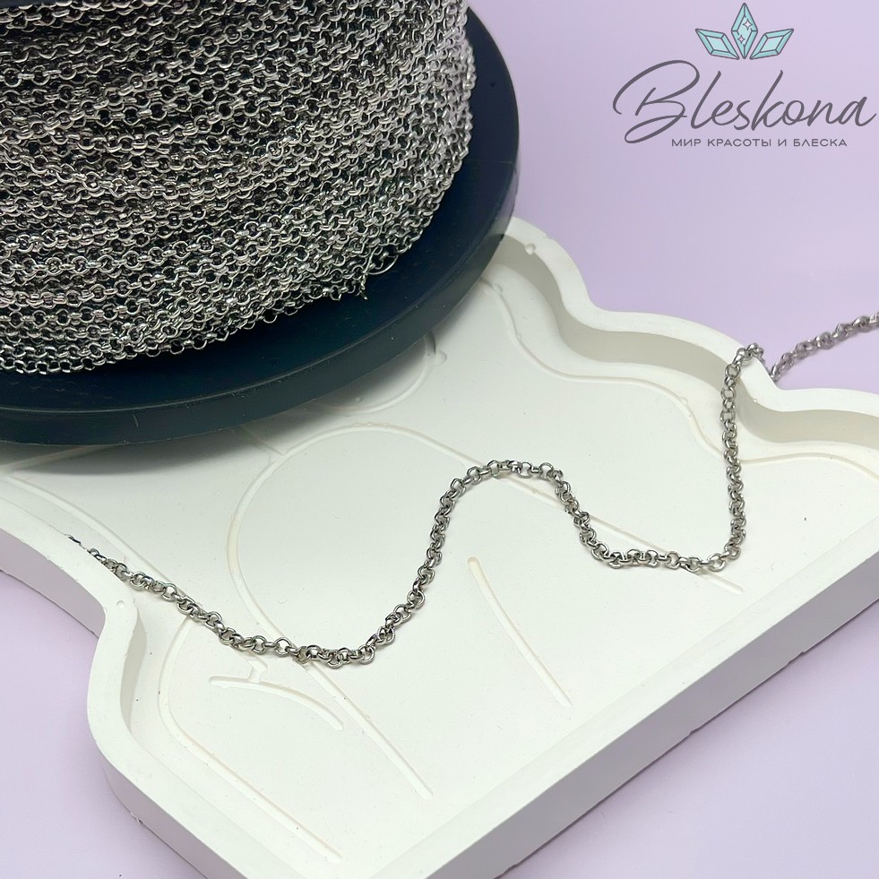 Цепь №3 Люкс цвет серебро 2,5 мм 