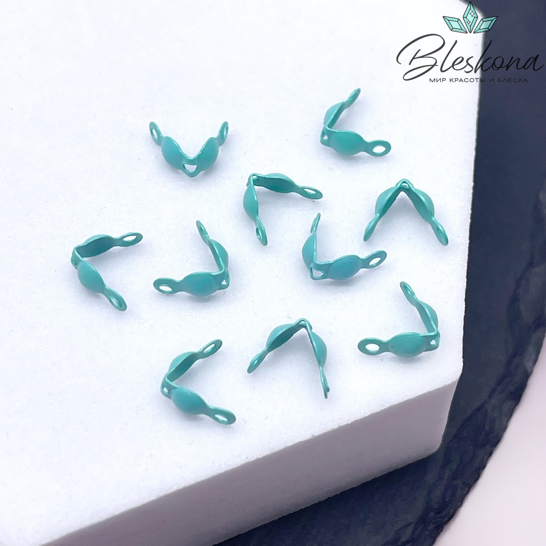 8,5*4 мм, Каллоты бирюзовая эмаль уп.10шт