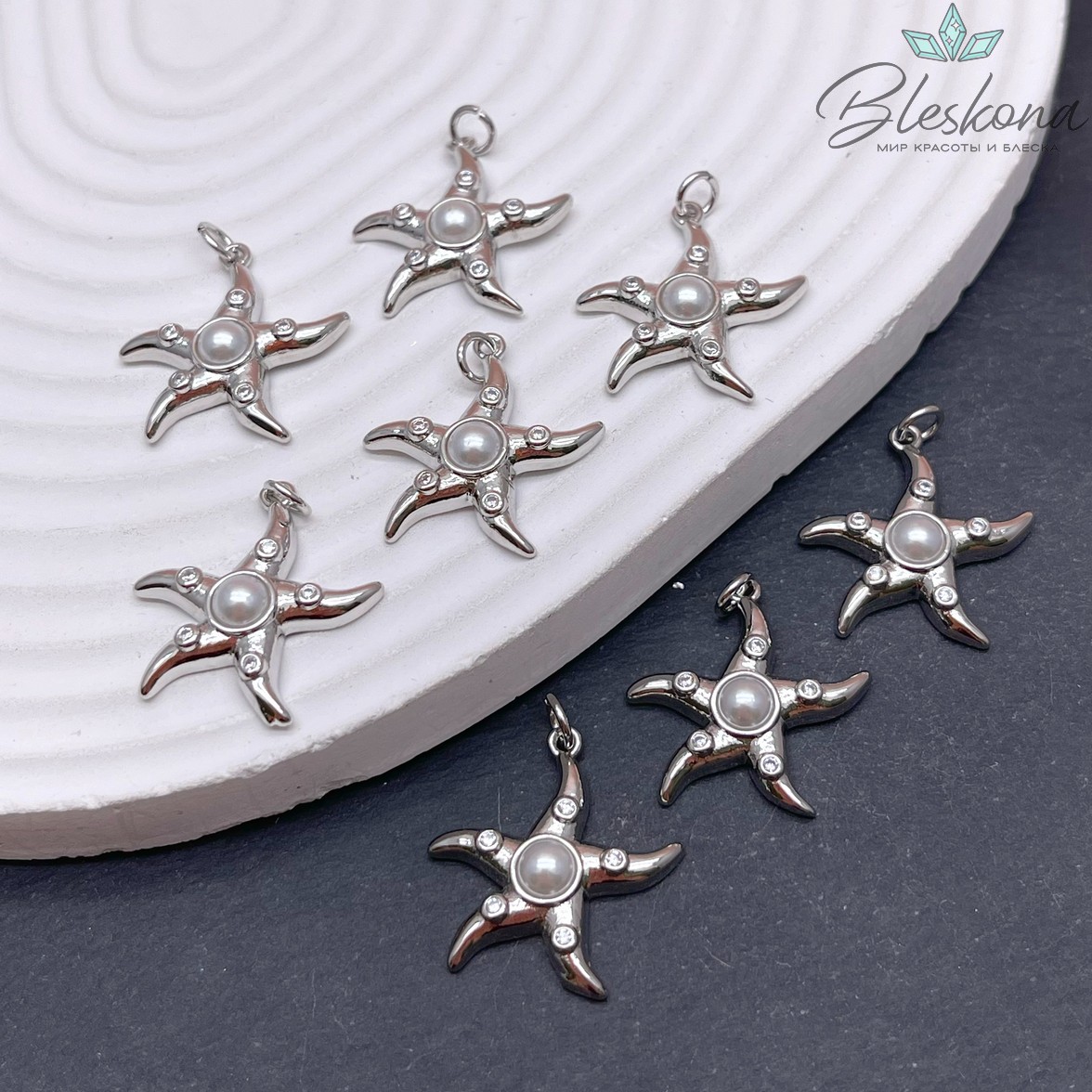22 мм Цвет серебро, Подвеска Морская звезда с жемчугом Майорка