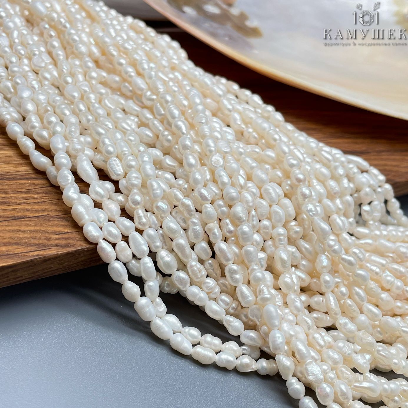 Жемчуг барочный рис белый 3,5-4,3 мм 