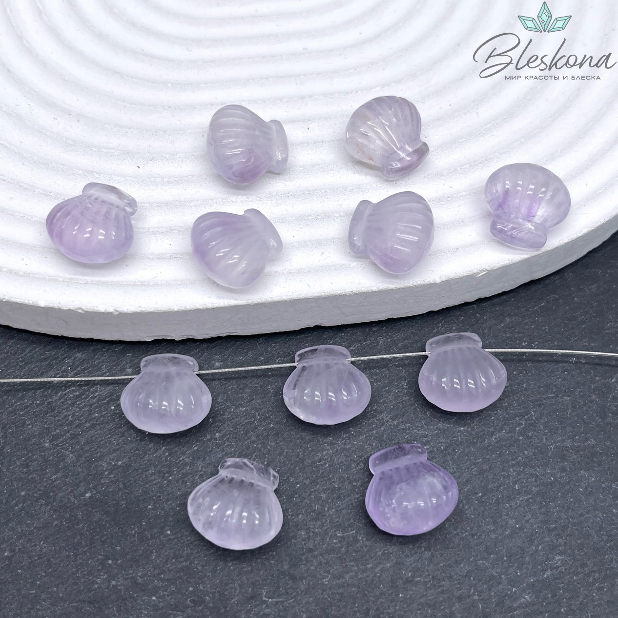 14 мм Резная Бусина Ракушка Лавандовый Аметист