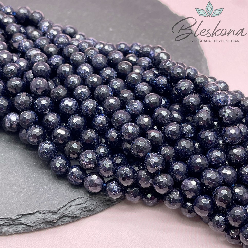 Авантюрин синий огранка (имитация) 8 мм 