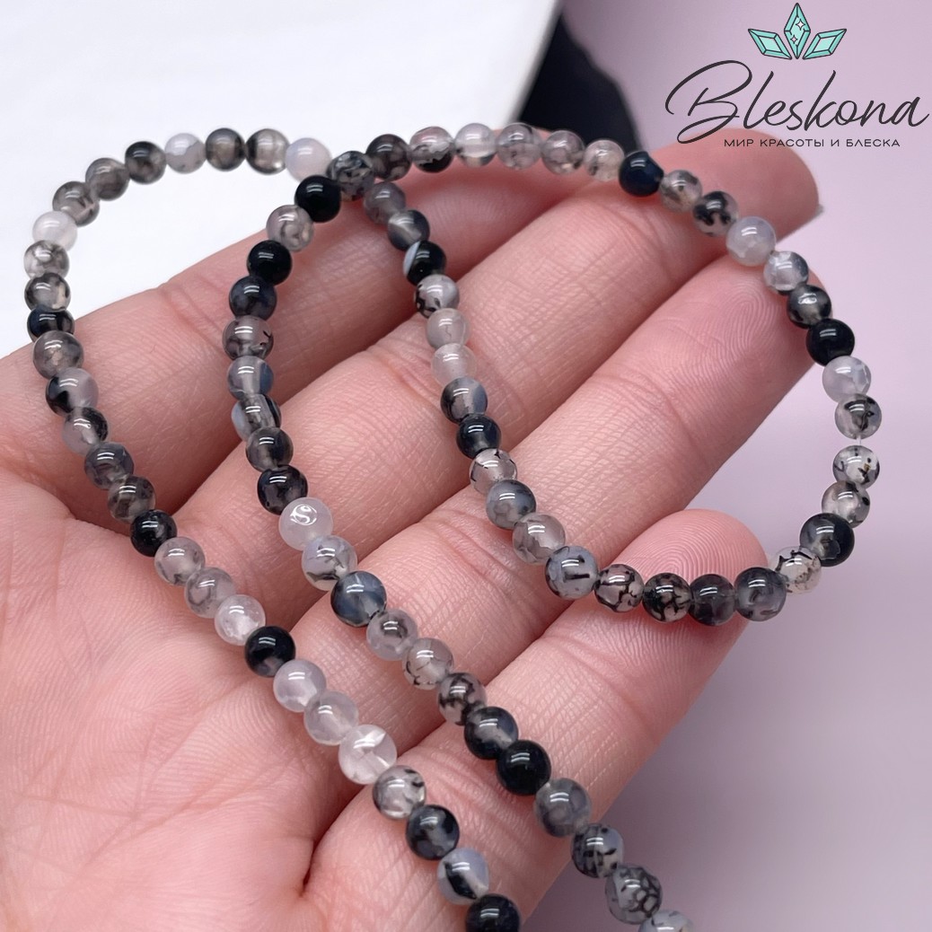 Агат Вены Дракона 4 мм