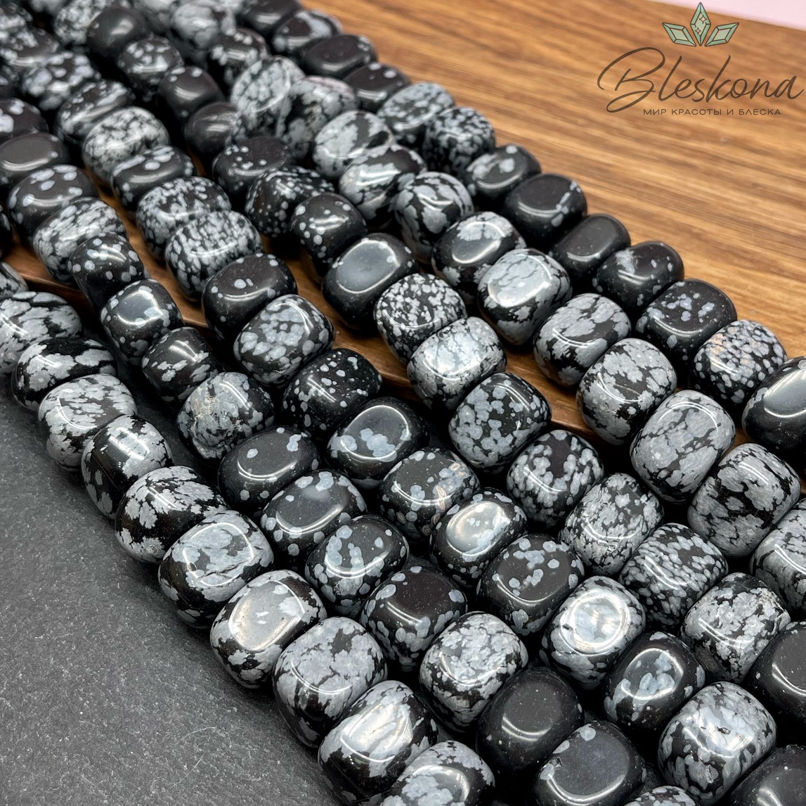 Обсидиан снежный прямоугольник фриформ 10*14 мм