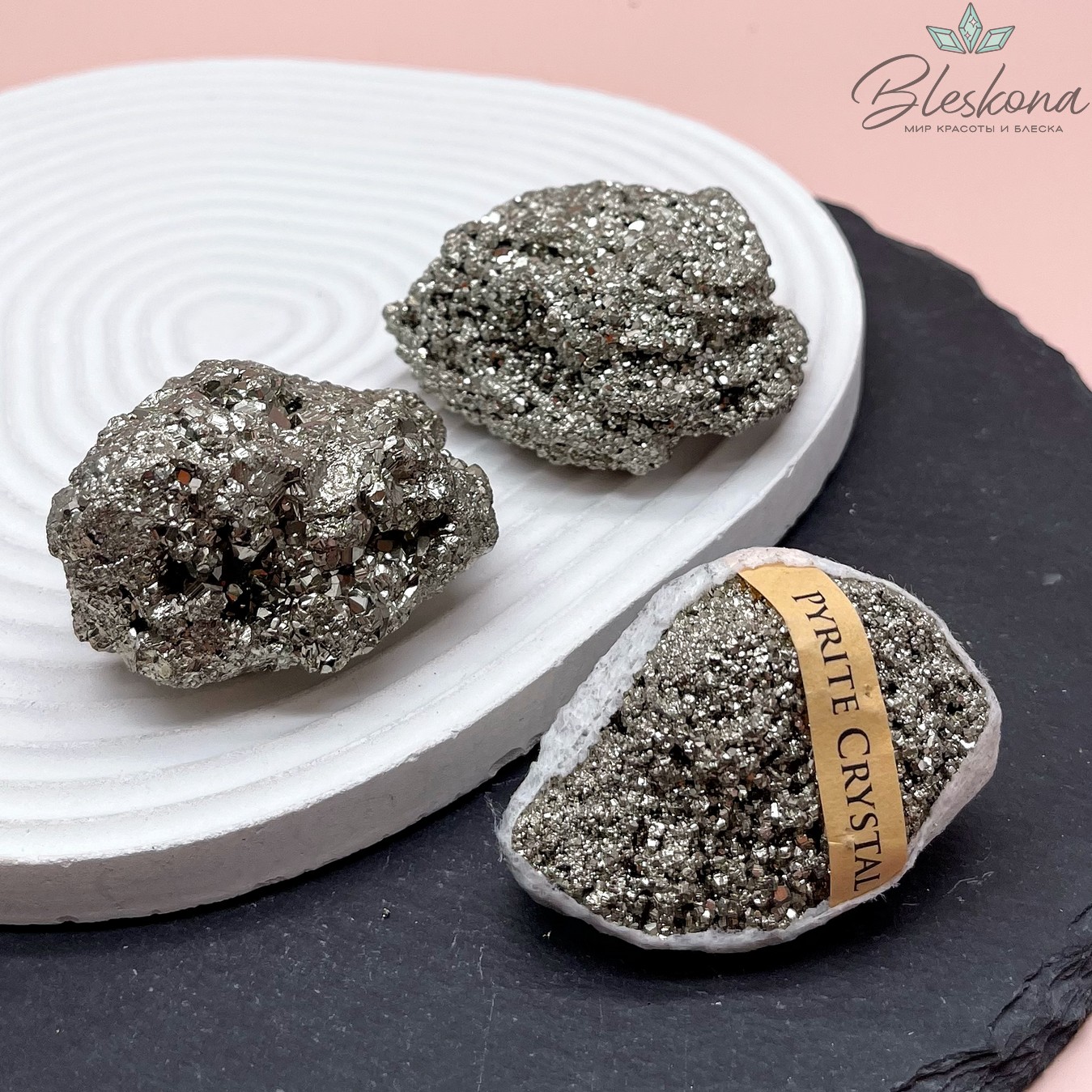 Пирит Необработанный 40-55 мм 