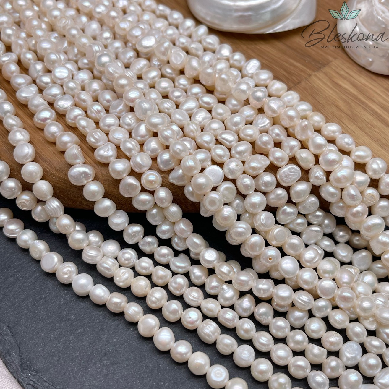 Жемчуг барочный белый №1 6-6,5 мм 