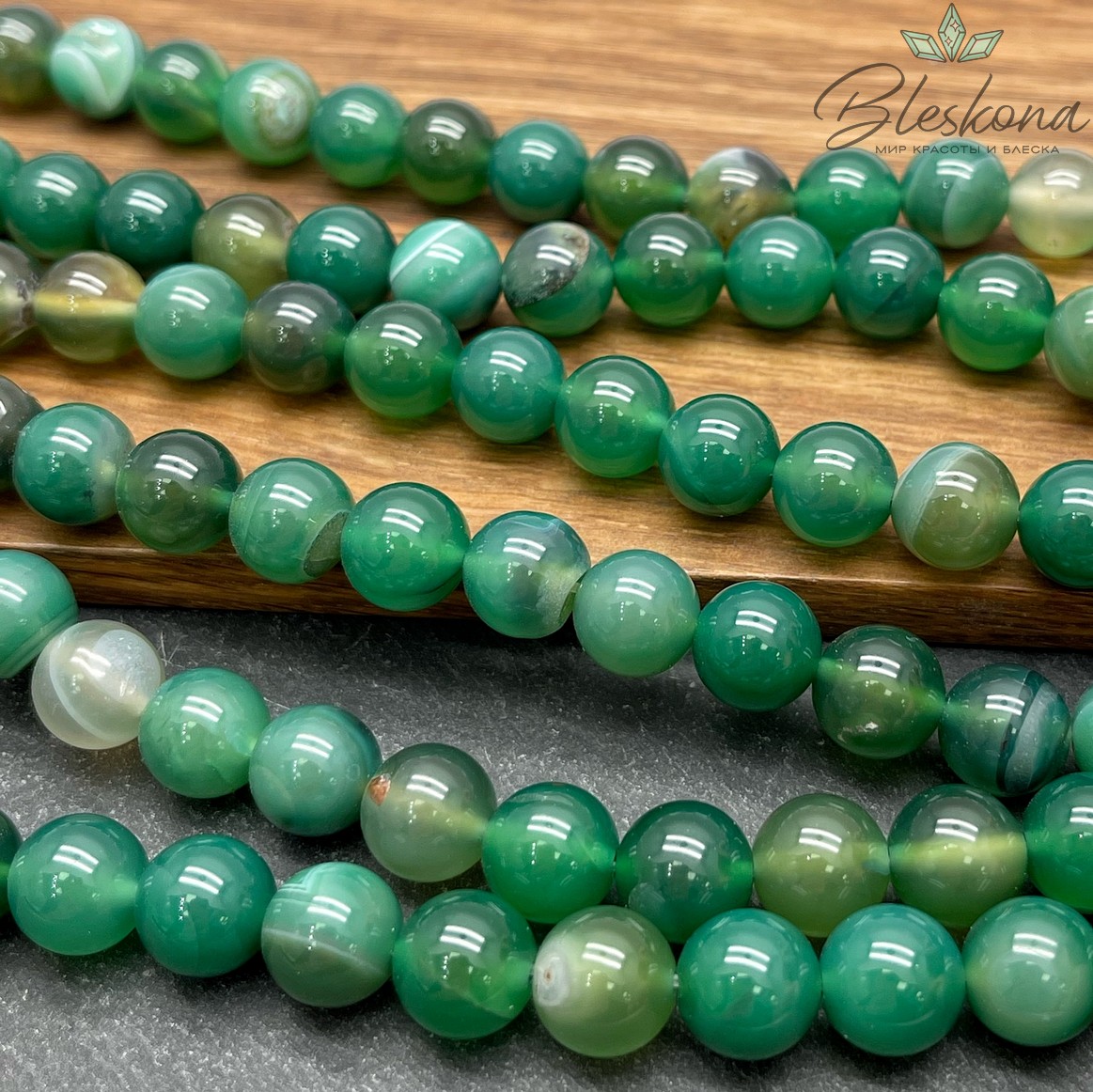 Агат зеленый тонированный 10 мм
