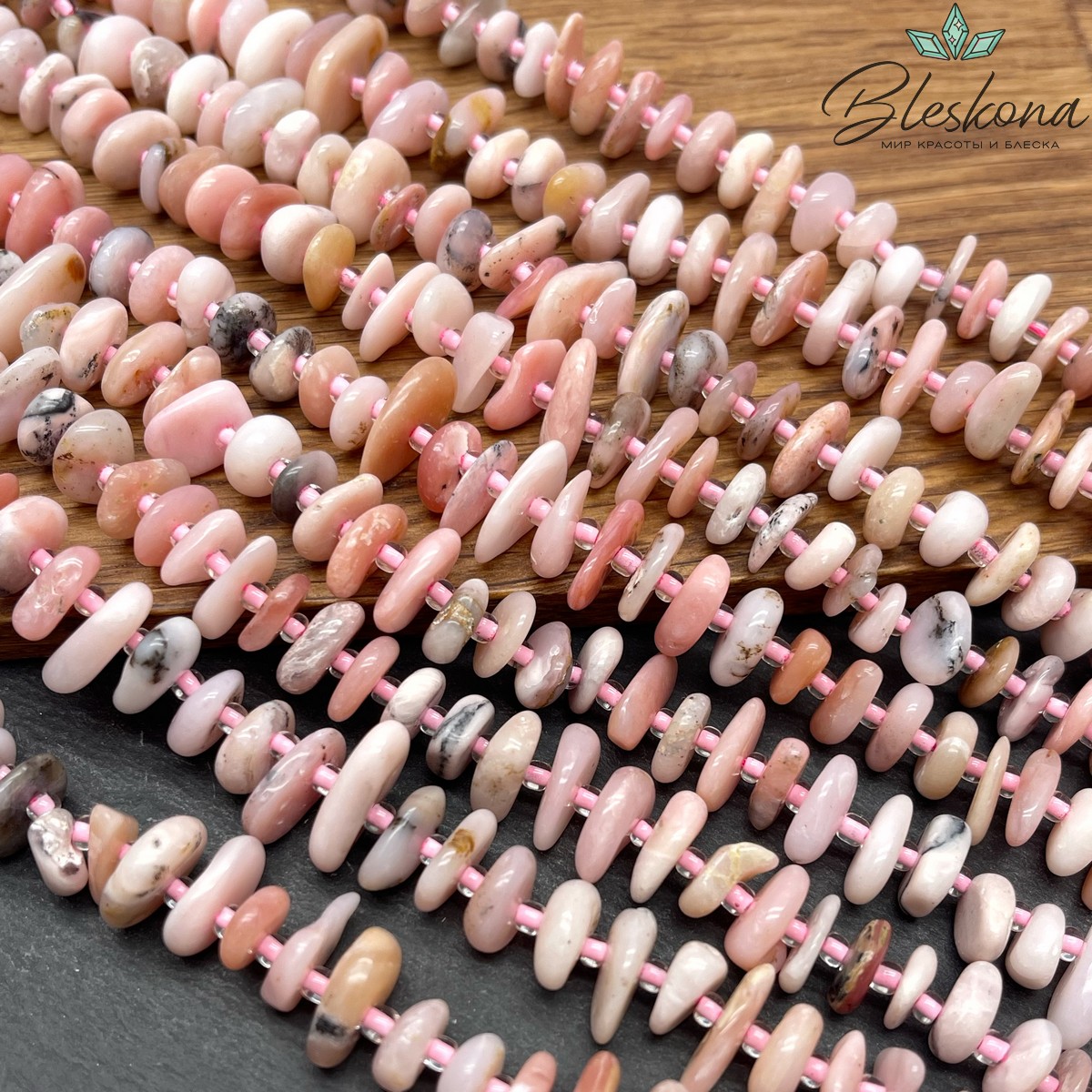 Опал розовый сколы шлифованные (2-4)*(7-11) мм