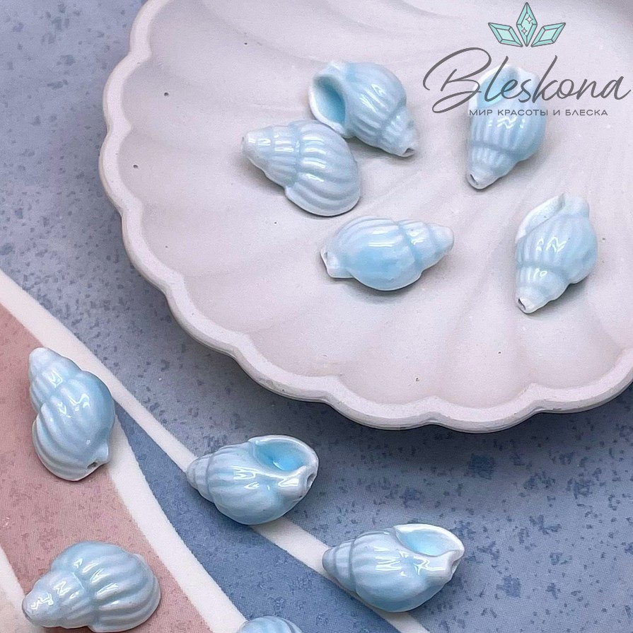 13*21 мм Керамика Бусина ракушка голубая