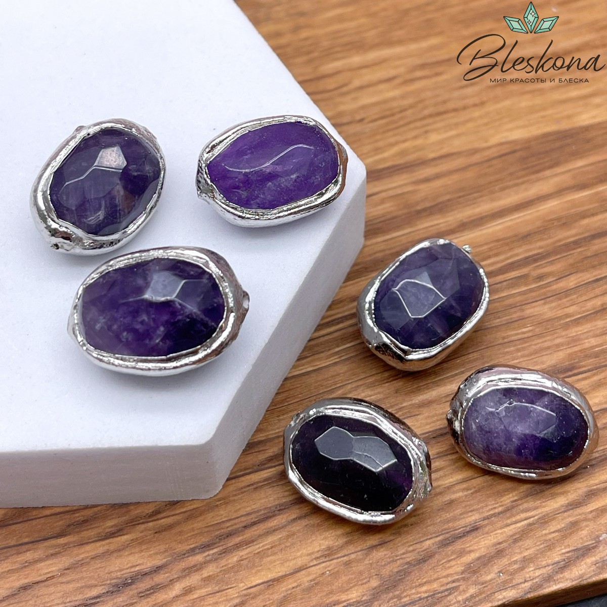 19*15 мм Цвет серебро, Бусина Аметист в обрамлении