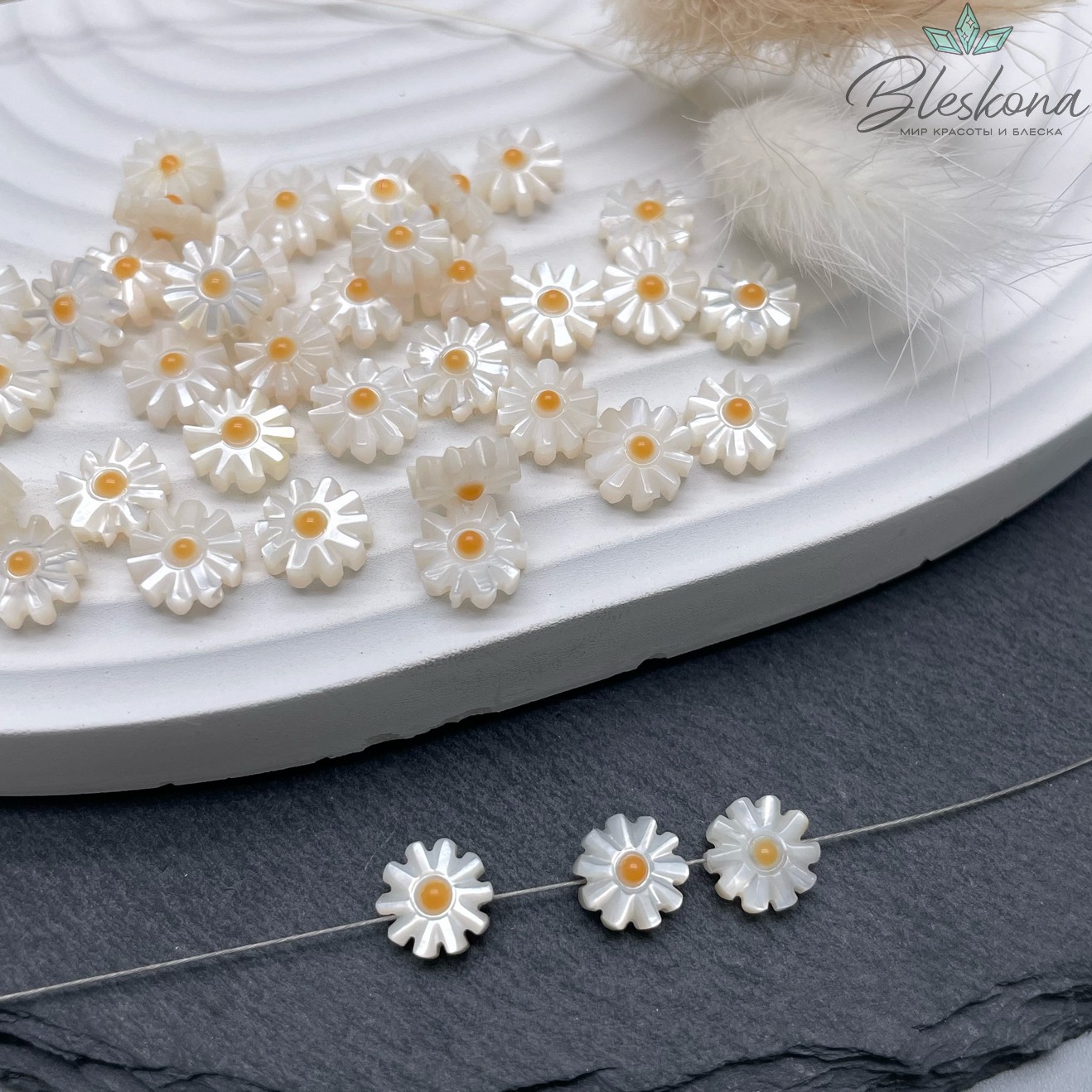 10мм Бусина из перламутра Ромашка