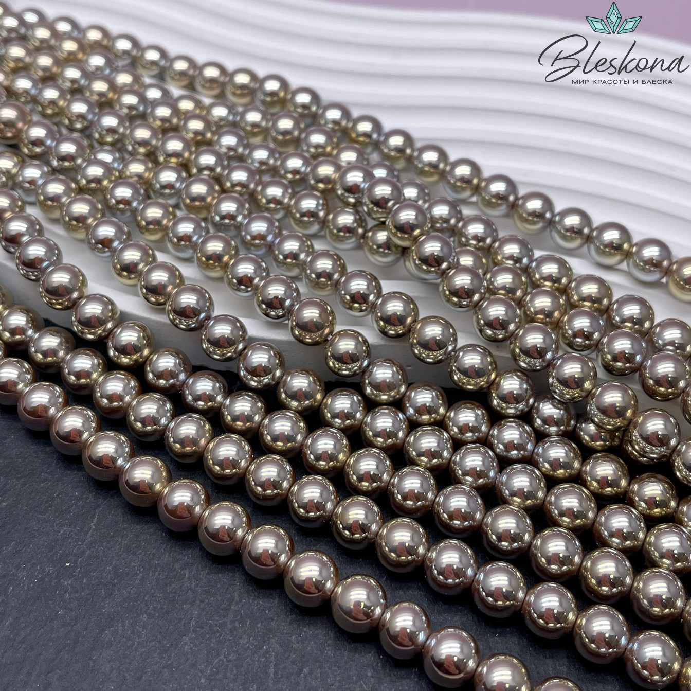 Жемчуг Майорка цвет желтый хамелеон 8 мм