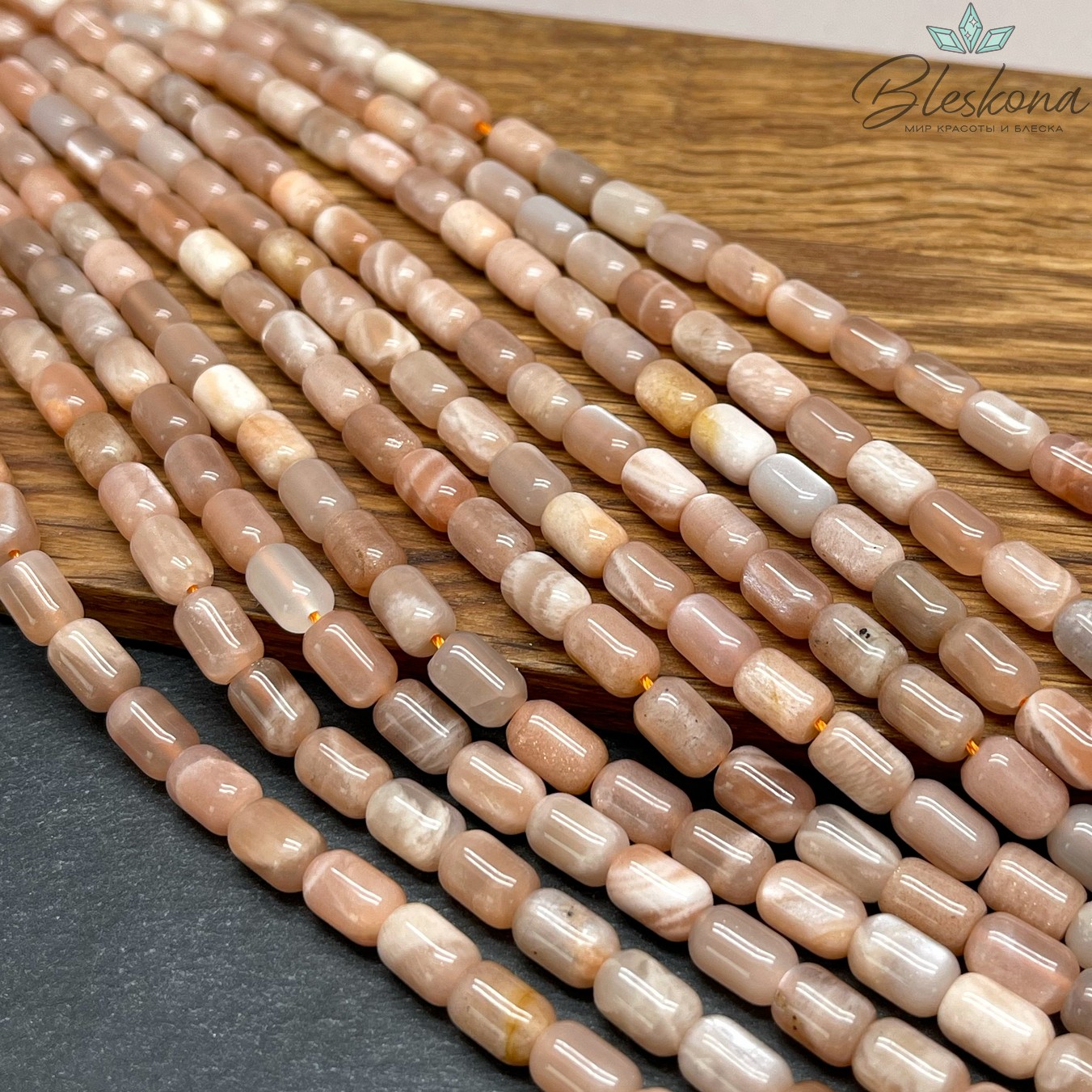 Солнечный камень бочата 6*9 мм