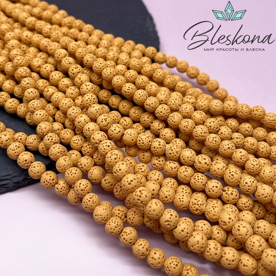 Лава Вулканическая горчичная (имитация) 6 мм