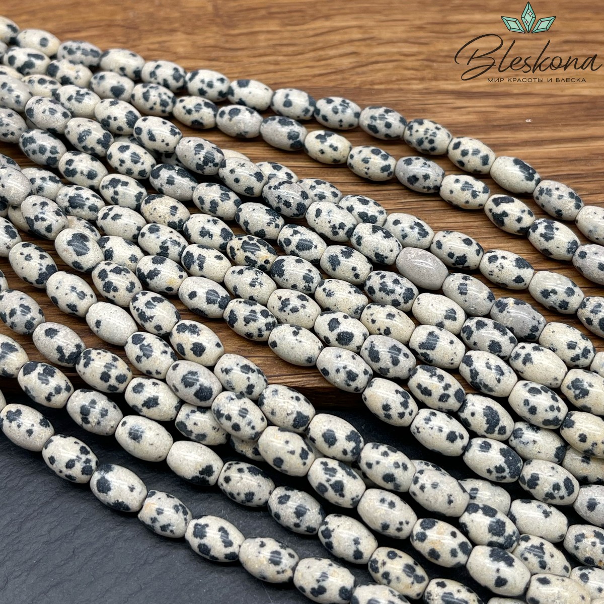 Яшма далматиновая рис 9*6 мм