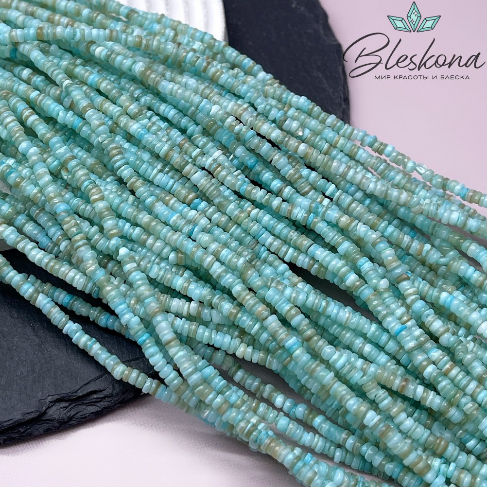 Перламутр голубой диски 1,5*3 мм