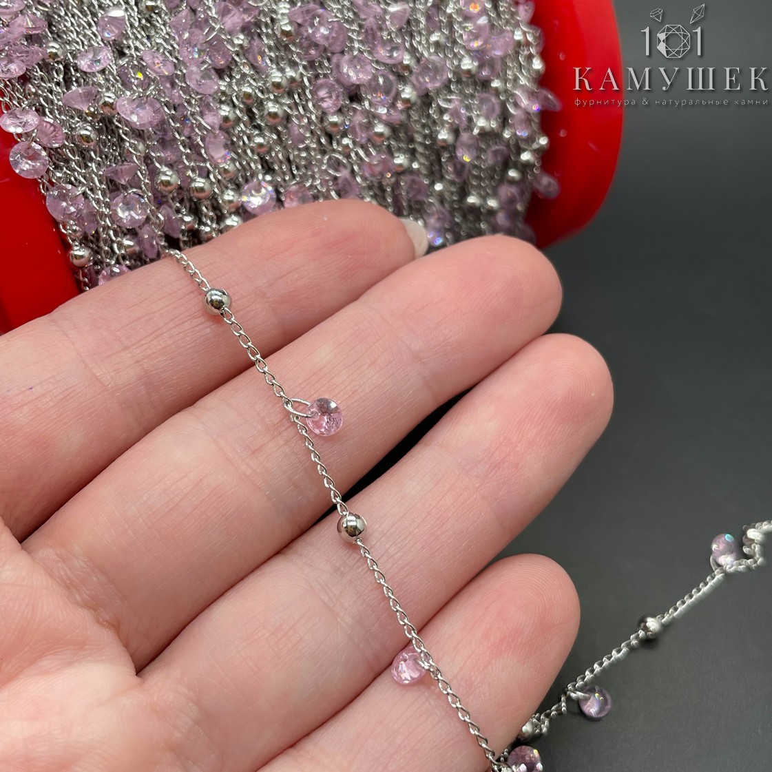Цепь №206 цвет сербро 2*1 мм шарик/розовый циркон