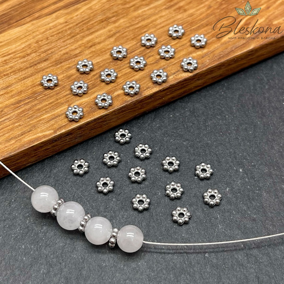 4,7 мм Бусина Ромашка, Цвет серебро уп.10 шт