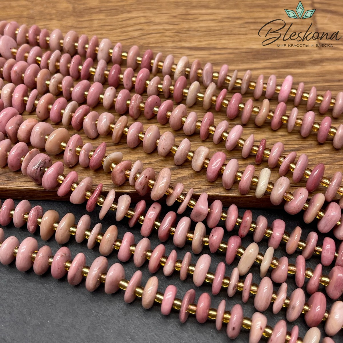 Кварцит малиновый сколы шлифованные (2-4)*(9-11) мм