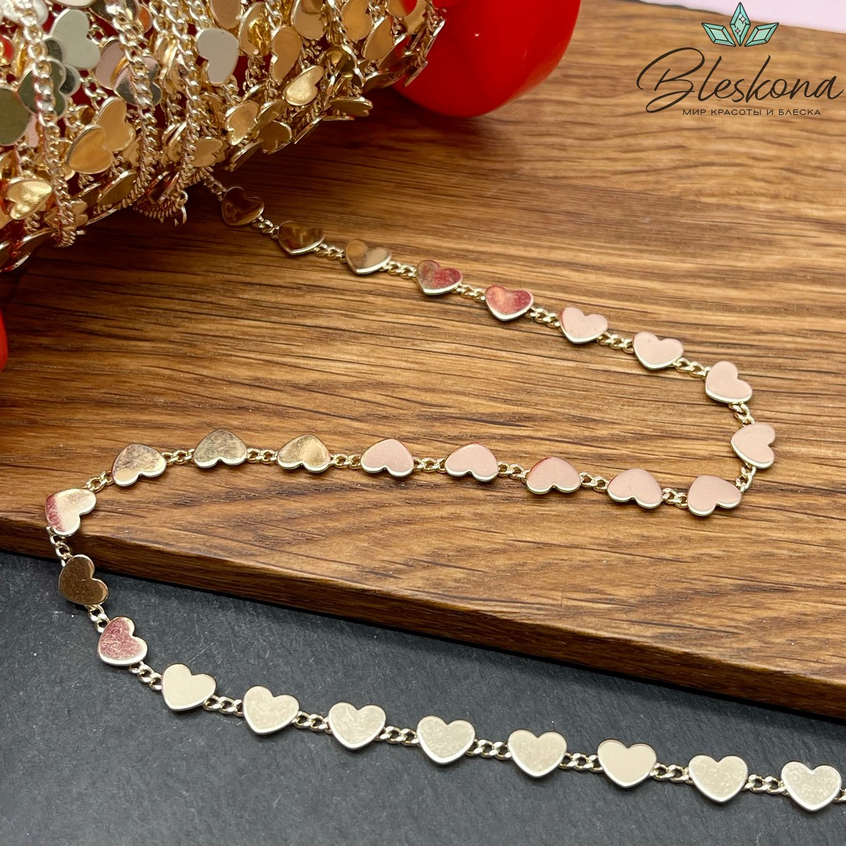 Цепь №15-1 цвет золото 1,7*1,9 мм сердце