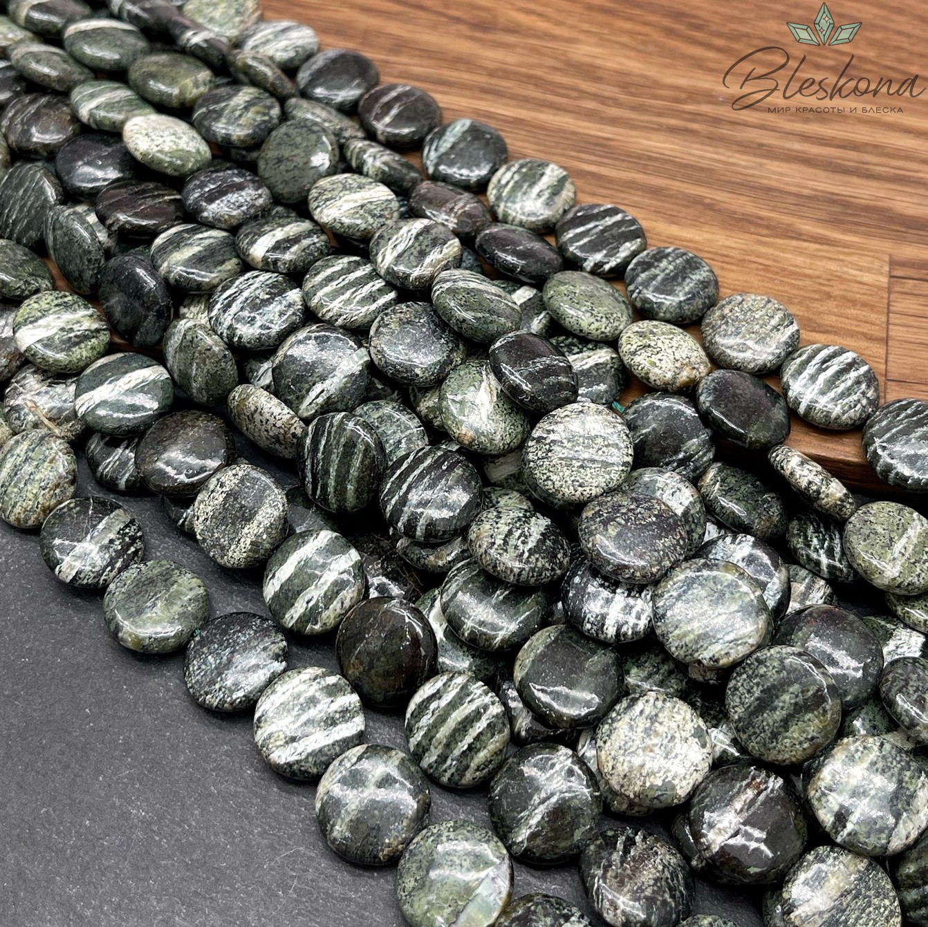 Серпентин (Змеевик) круг плоский 14,5 мм