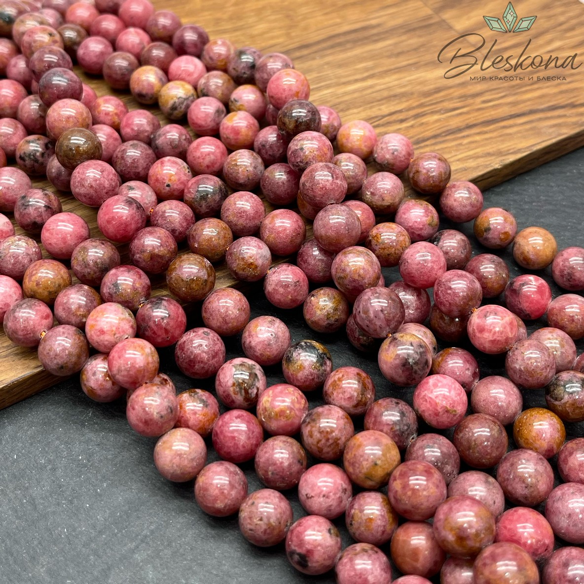 10 мм Родонит Бразильский 