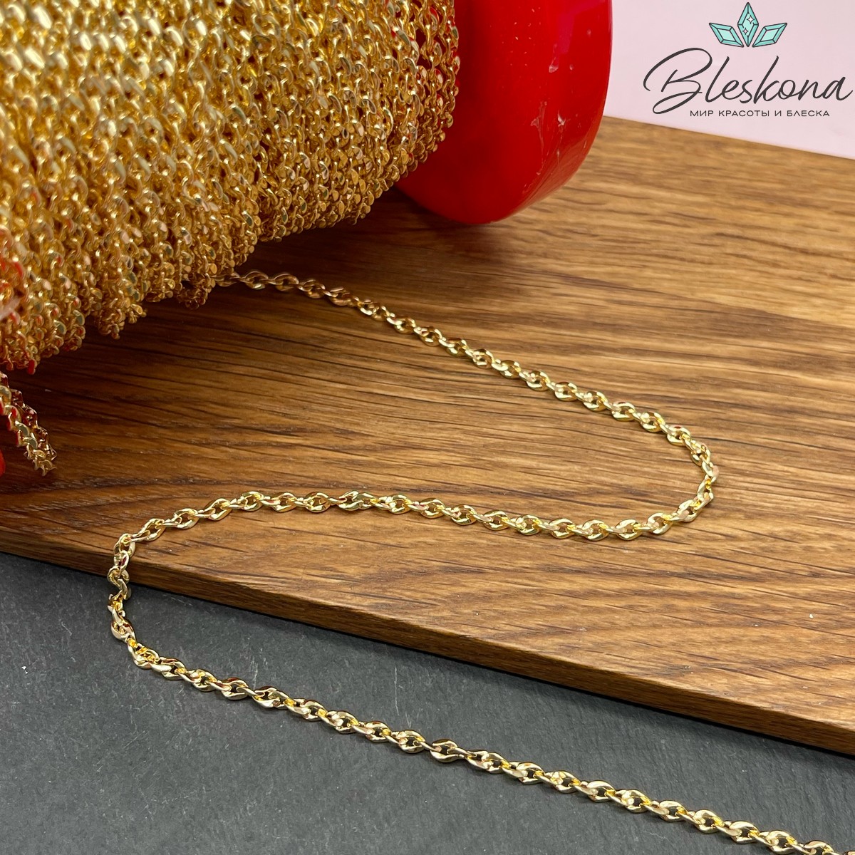 Цепь №57-1 цвет золото 3*4,4 мм