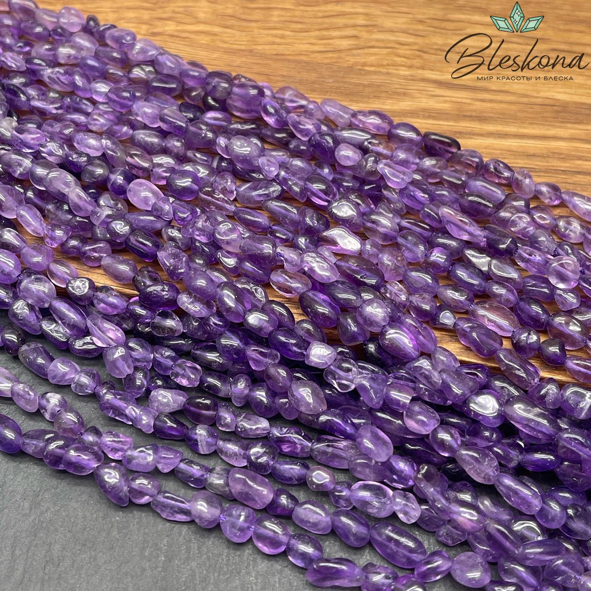 Аметист галтовка 5-6 мм