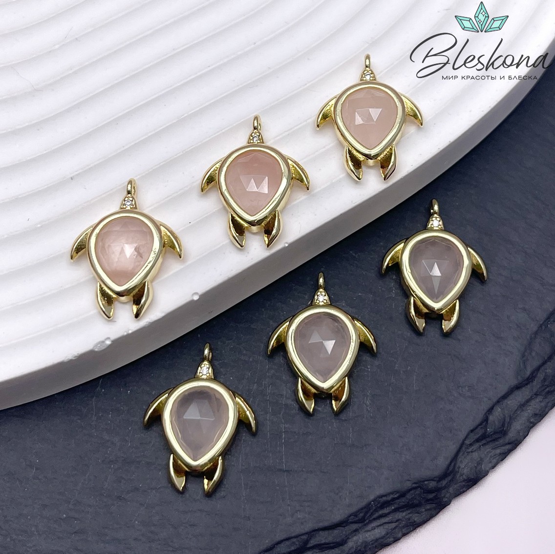 19*15 мм, Цвет золото, Подвеска Черепаха Розовый Кварц 