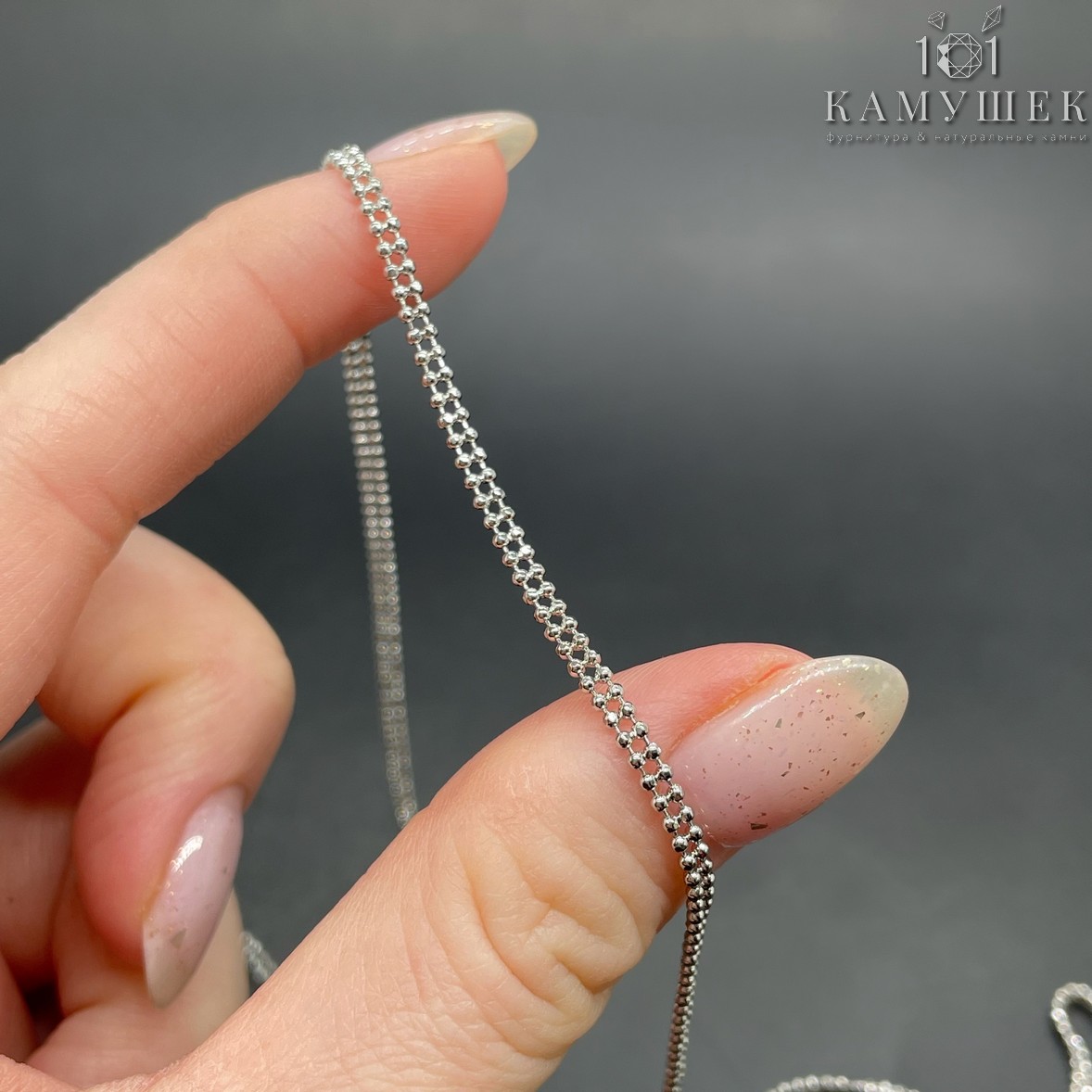 Цепь №129 цвет серебро 2*2 мм