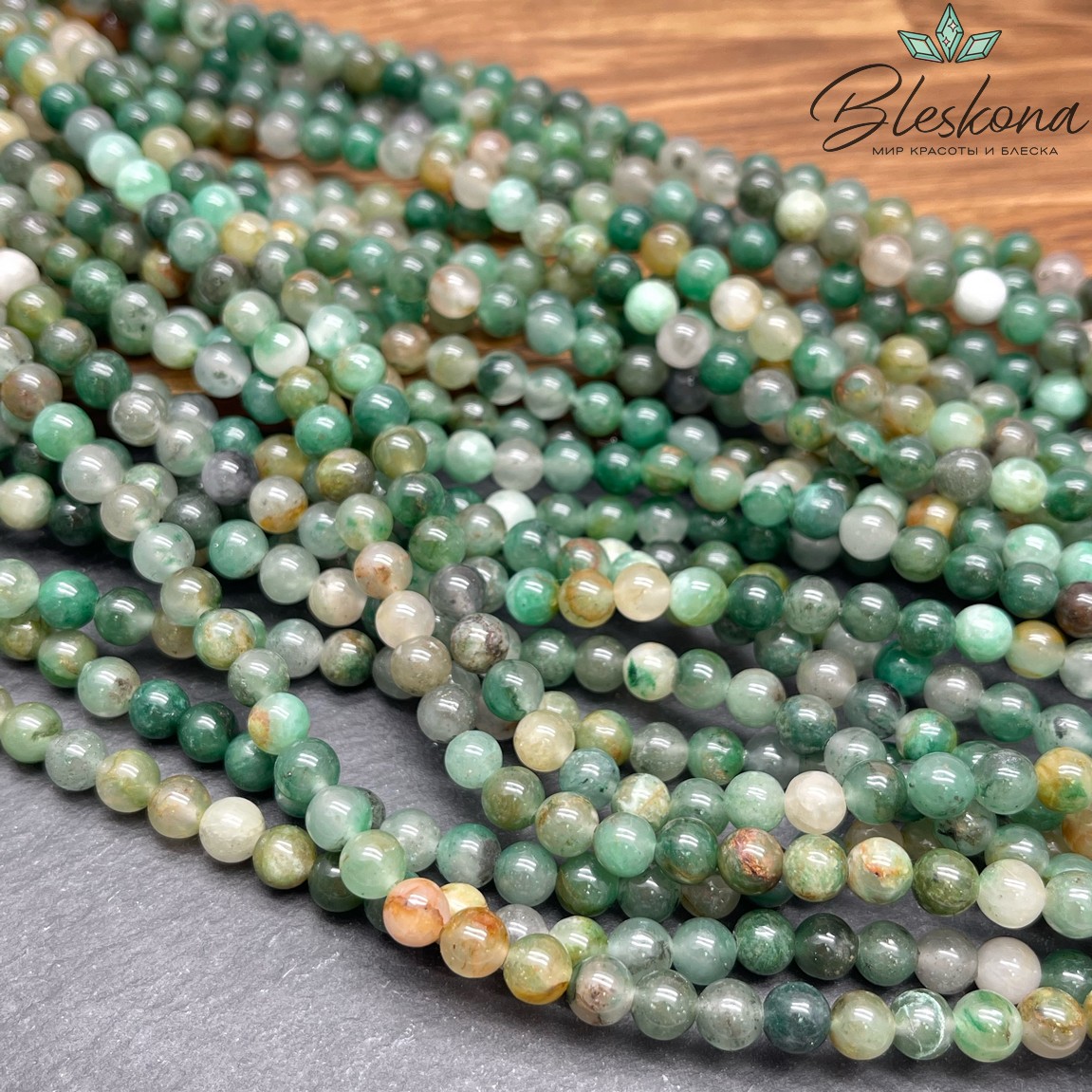 Лепидолит зеленый 6 мм №1