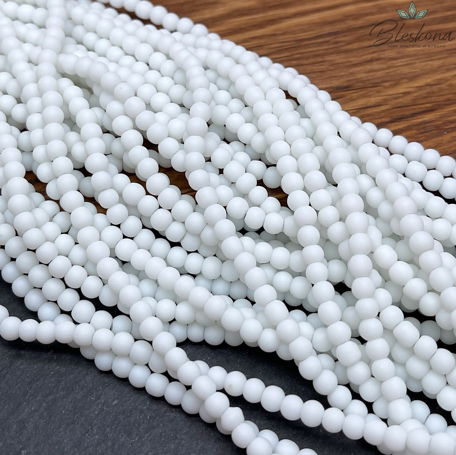 4 мм Агат Белый матовый (имитация)