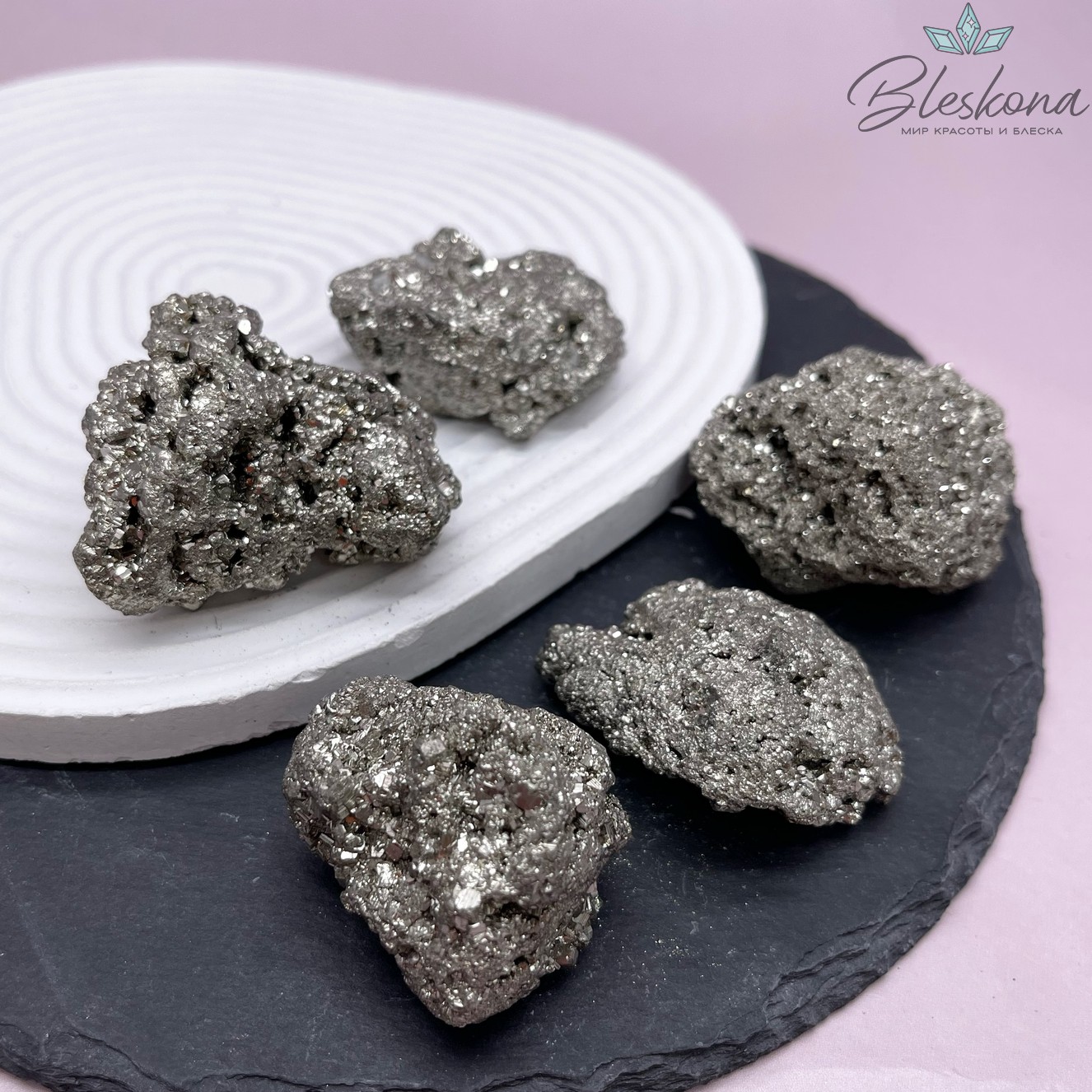 Пирит Необработанный 47-55 мм