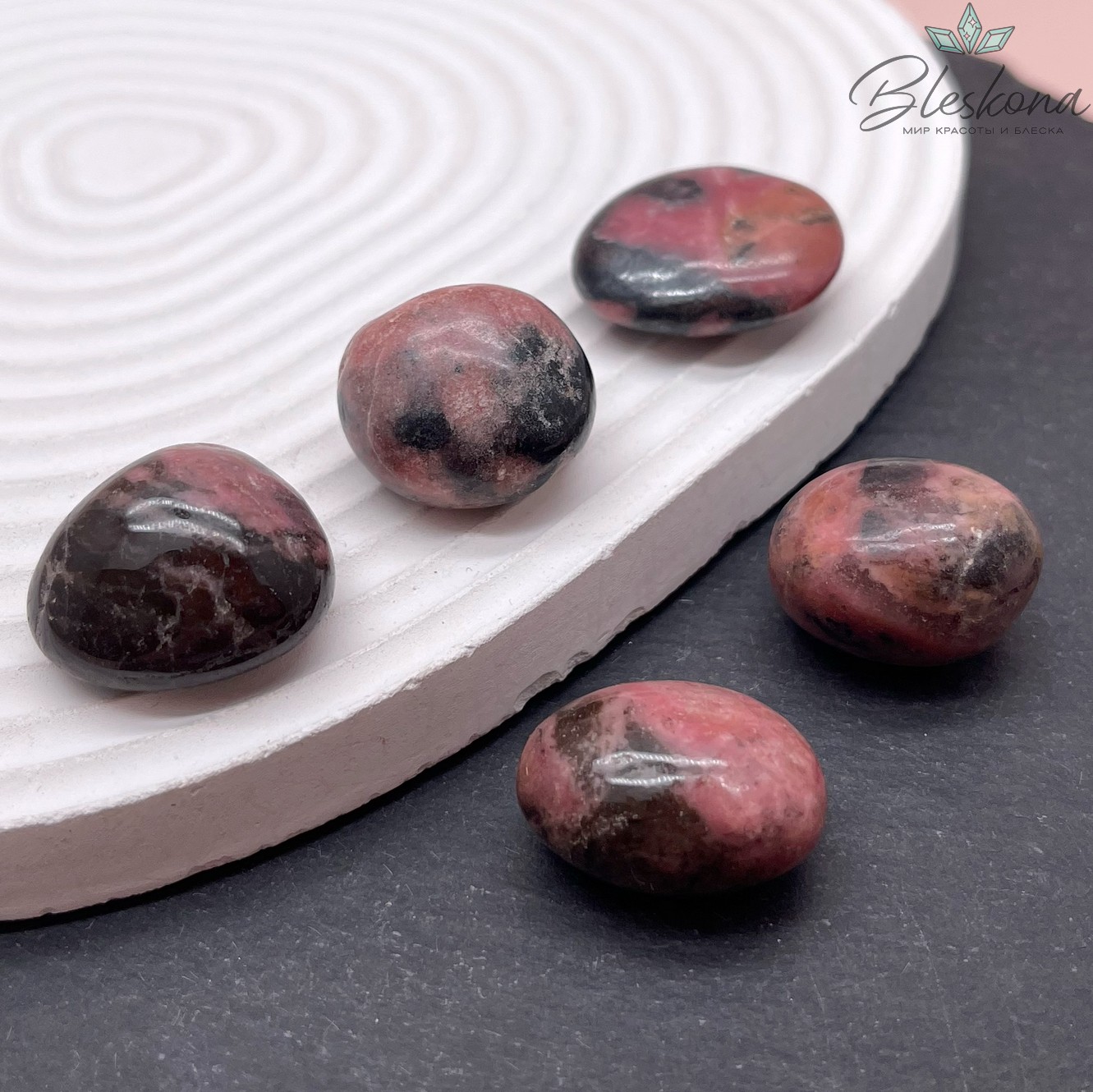 Родонит галтовка 16-24 мм