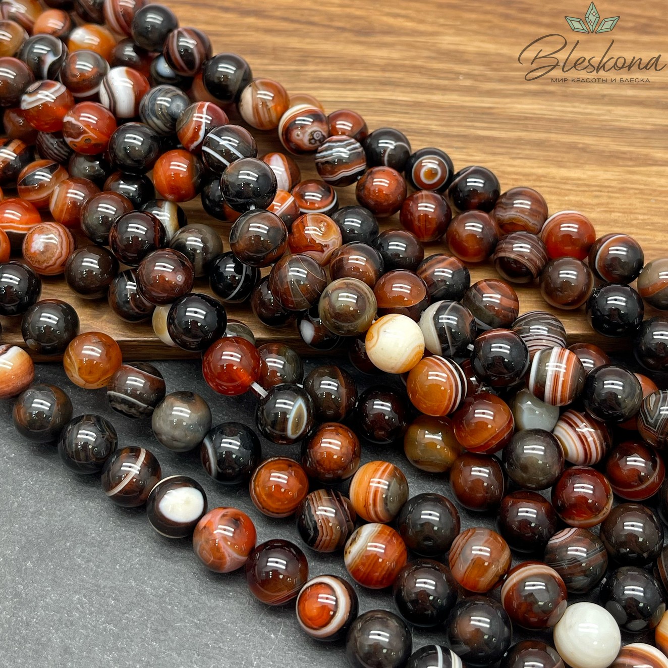 Агат черно- рыжий полосатый 10 мм