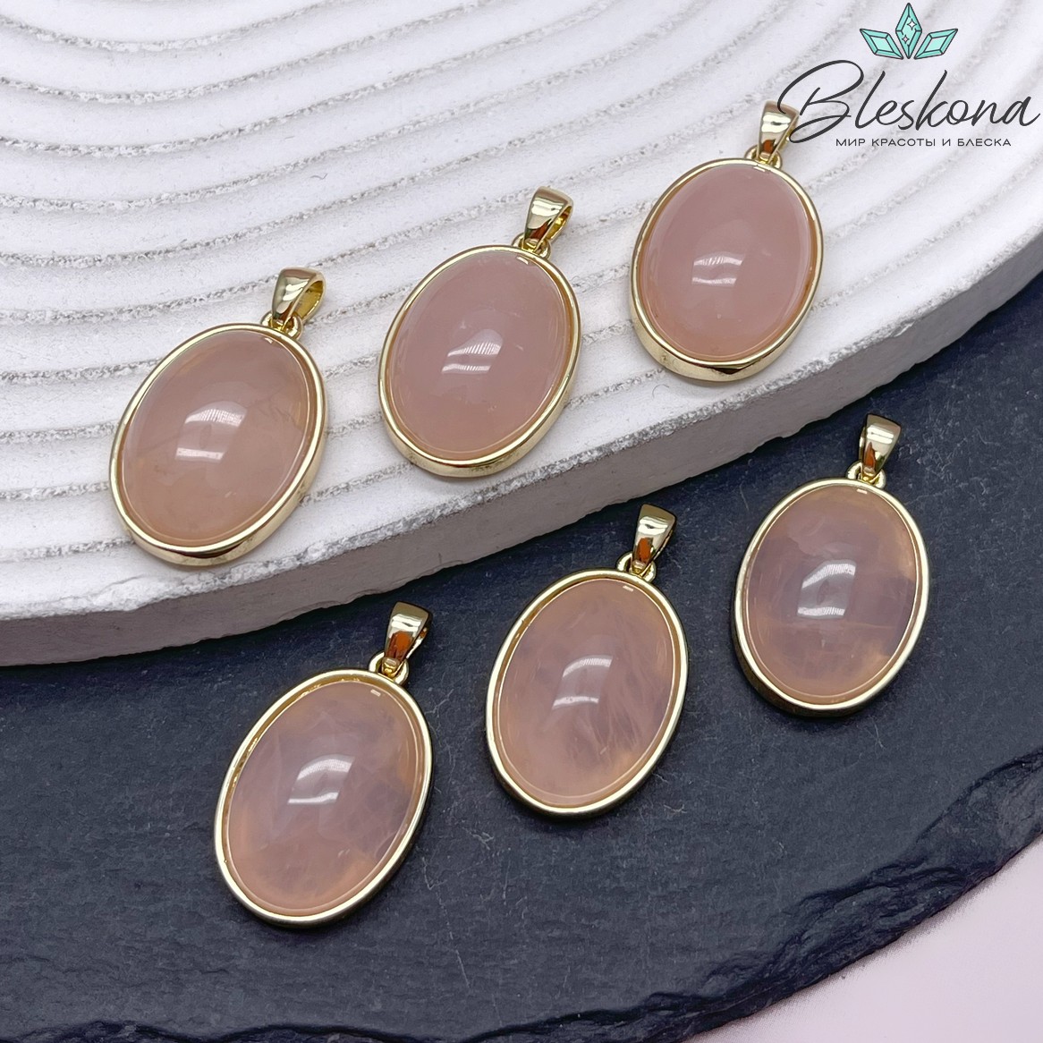 22,5*15 мм Цвет золото, Подвеска овал Розовый кварц