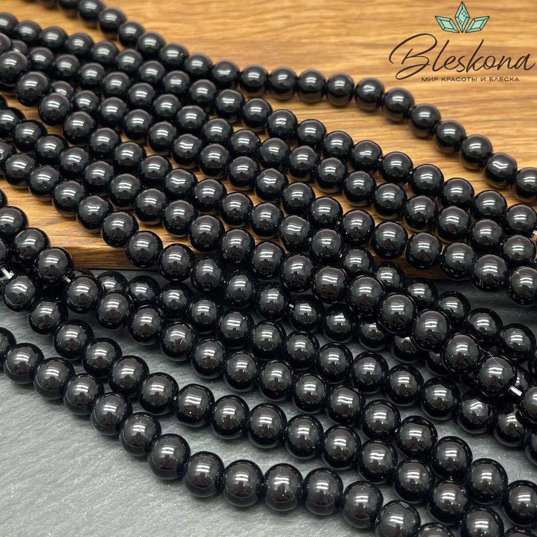 Бусины стекло черное 8 мм