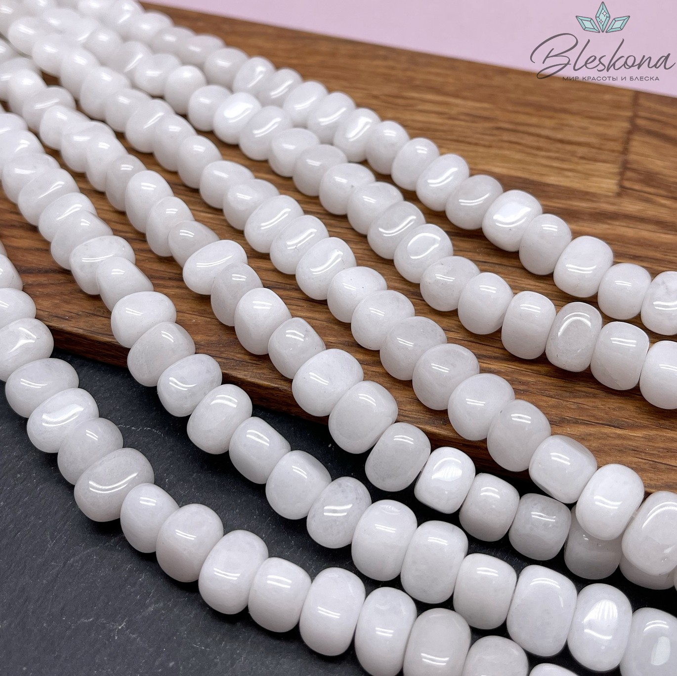 Кварц Белый галтовка (8-9)*(11,5-12,5) мм