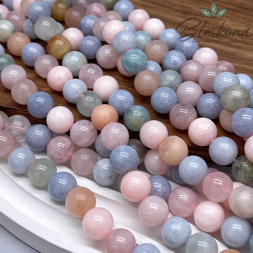 Берилл  шар №2 10 мм