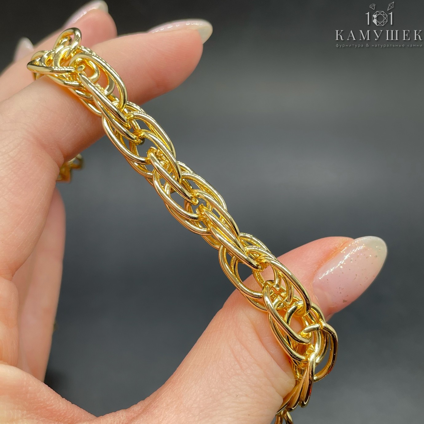 Цепь №123-1 цвет золото 12,9*8 мм