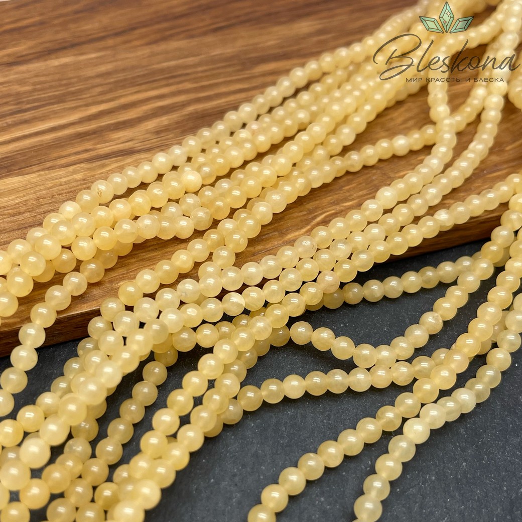 Кальцит желтый №1 4 мм 