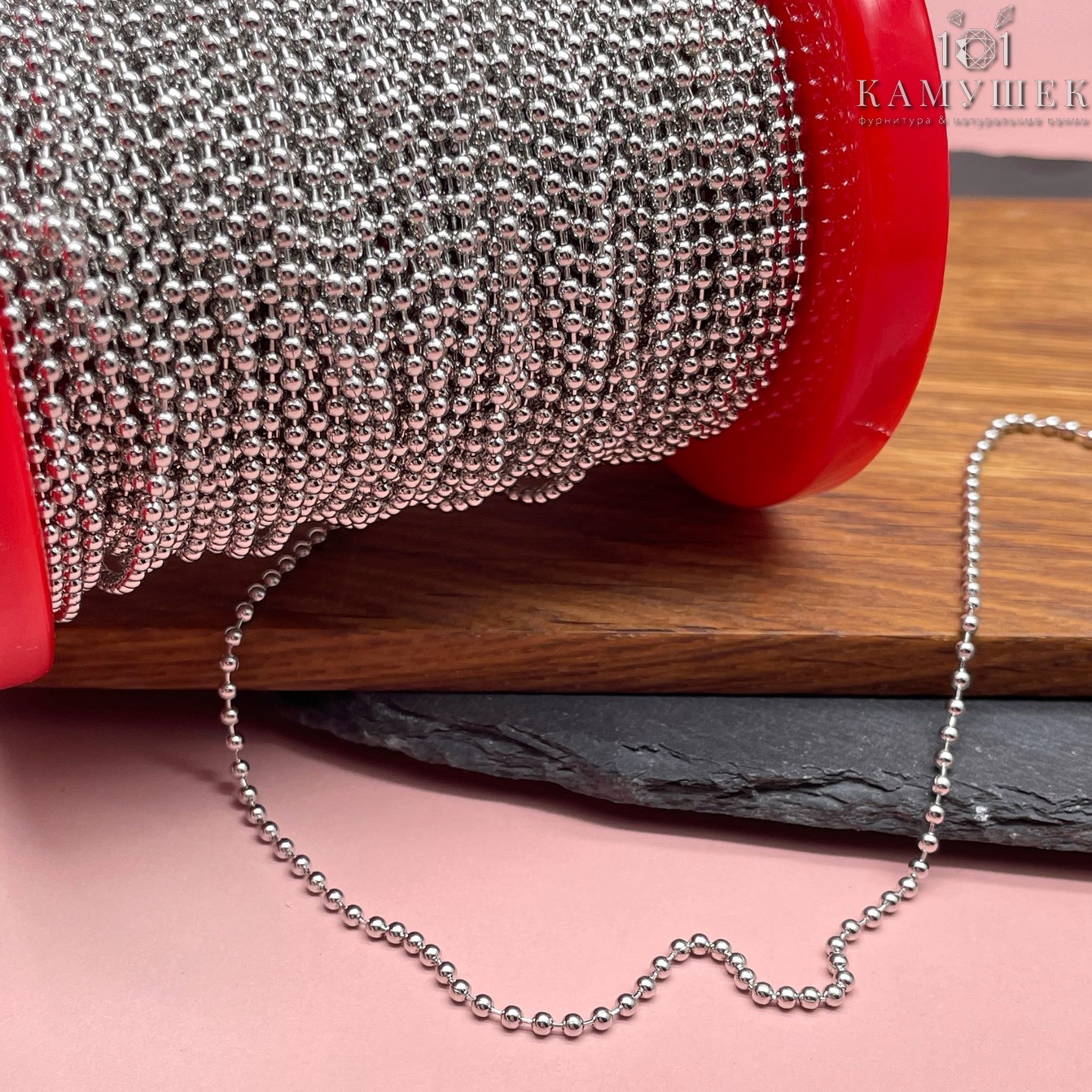 Цепь №79 цвет серебро, бусины 2 мм