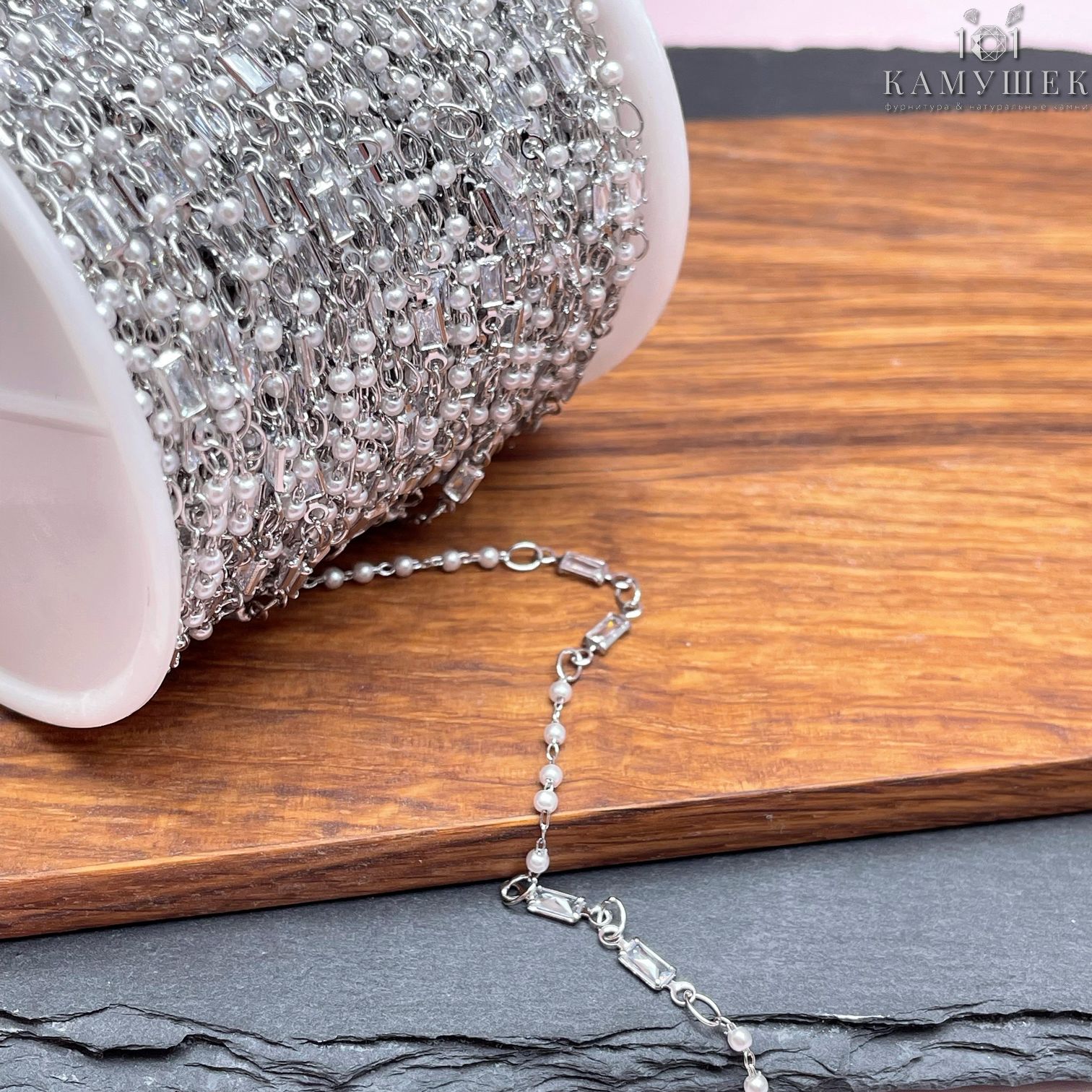 Цепь №269 цвет серебро 10*3 мм, имитация жемчуга